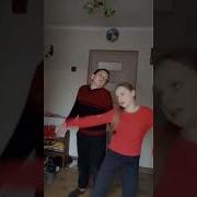 Сидимо Ми З Кумом