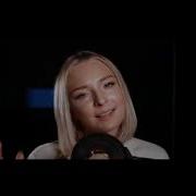 Дарья Чеботарева Песня Без Слов