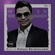 Doneh Doneh 2 Mohsen Ebrahimzadeh