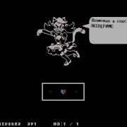 Undertale Miatriss Mad Mew Mew Song На Руском