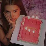 Амина Тендерлибае Песни
