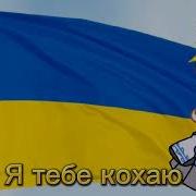Meme И Я Снова Кричу Тебе На Всех Языках