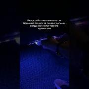 Вставка Авто Тюнинг Уличный Музыки