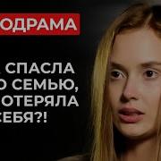 Девочка Созрела Всем Своим Телом
