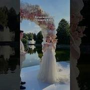 Свадьба Шуточная Песня