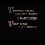 Иван Васильевич Меняет Профессию Наоборот