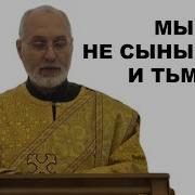 Кто Знает Час Своей Кончины