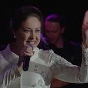 Алёна Петровская От Любви Кружится Голова