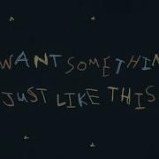 Something Just Like This