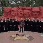Песня День Победы На Калмыцком