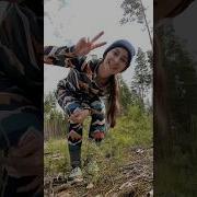 Удача Любит Смелых