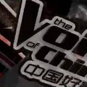 The Voice Of China Intro