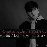 Песни На Кассете Минус