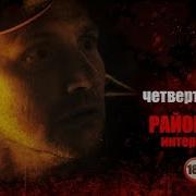 Месть Тьмы