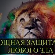 Nrisimha Нрисимха Лучшая Мантра Для Защиты От Любого Зла