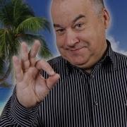 Игорь Маменко Из Раннего