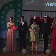 Керчь Выпускной Бал Школы 19