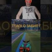 Мемный Звук Злости
