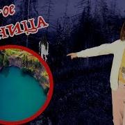 Взгляд Из Темноты Маста Витяй