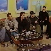 5Ive On Mtv Russia Part 2 V I P Kapriz 27 02 2000