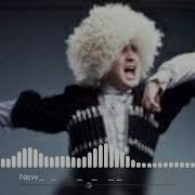 Аюб Вахарагов2020 Лезгинка
