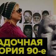 Про Преступников