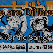 Hatsune Miku Otomachi Una We Are Different