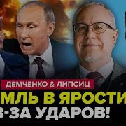Ты Прекрасна И Сильна