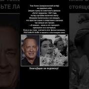 Диалог Из Советского Фильма