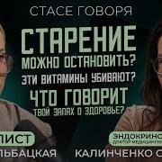 Я Перестала Ждать