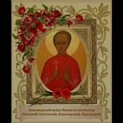 Акафист Дмитрия Прилуцкого Вологодского