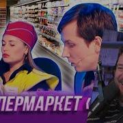 Реакция Реборн На Уральские Пельмени