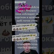 Привет Дружище Спешу Тебе Сообщить Что На Тебя Заказали Докс