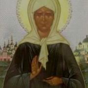 Молитва Матроне