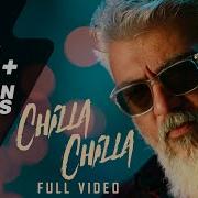 Anirudh Ravichander Vaisagh Ghibran Chilla Chilla From Thunivu