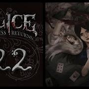 Alice Madness Returns Затундрение Theme