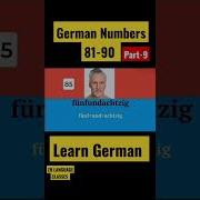 Фразы Немецких Юнитов На Немецком