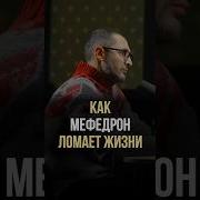 Нам Не Надо Наркомания