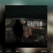 Блатной Поэт Мафик