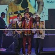 Лэгэнтэй Ырыалара
