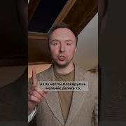 Как Перестать Бояться Людей Избавляемся От Застенчивости Вместе
