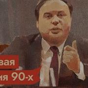 Гайдар От Поражений До Побед