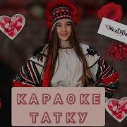 Пісня Для Тата На День Народження