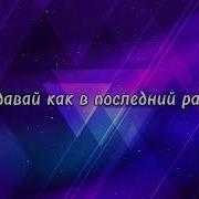 Моя Школа Звук