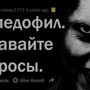 Я Доксер Задавайте Вопросы
