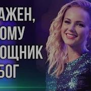 Буду Восхвалять Господа Псалом 145 Юлия Салтаненко