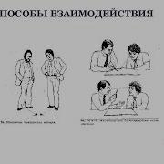 Картина Мира В Представлении Спецслужб