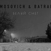 Mosovich Batrai Белый Снег