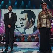 Концерт Посвященный 75 Летию Муслима Магомаева