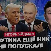 Ну Что Же Мне Ответить Тем